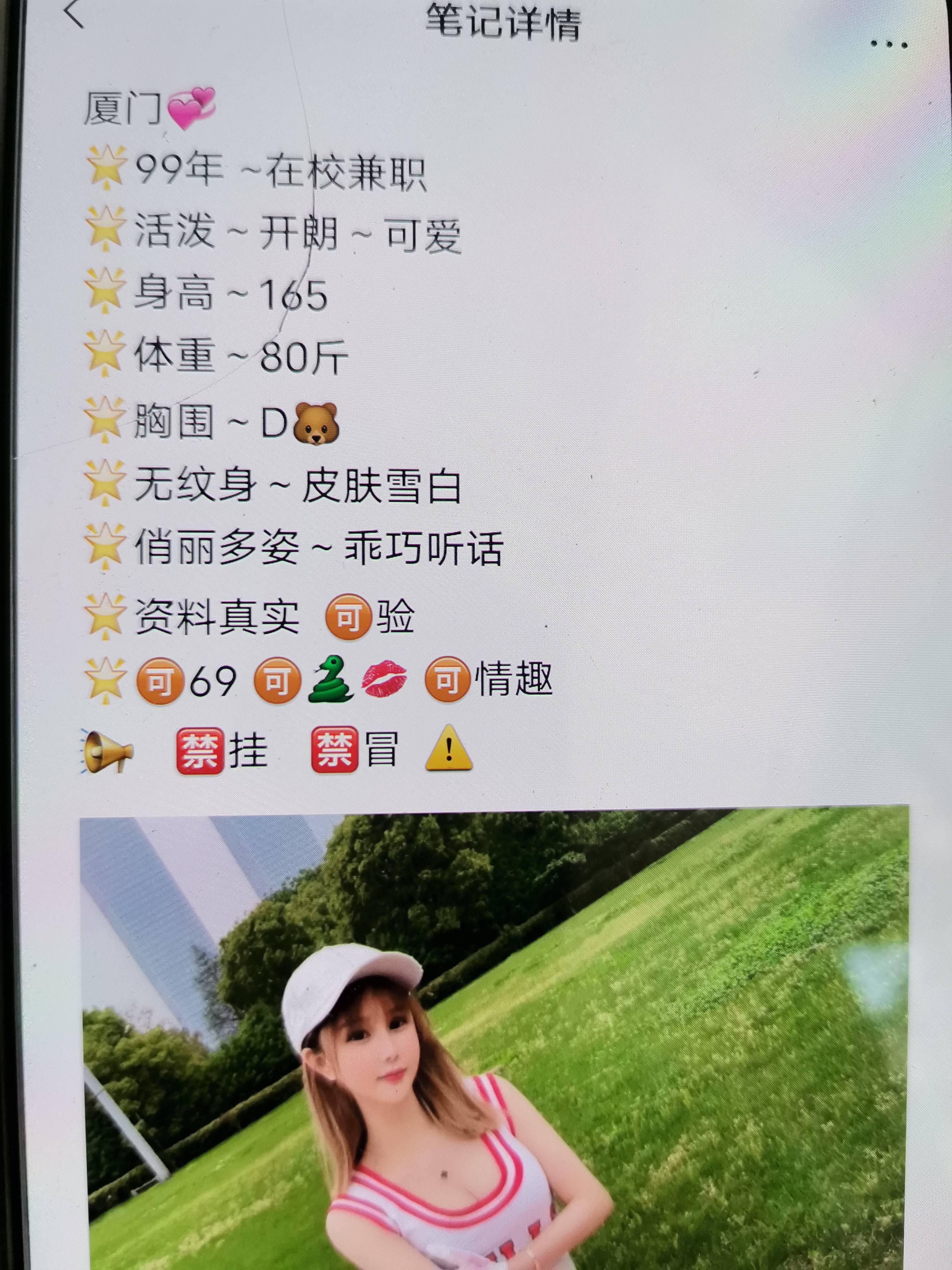 私人订制晓晓